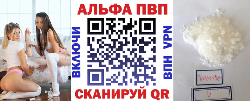 Магазин наркотиков Нурлат Гашиш  Метадон  Меф мяу мяу  А ПВП 