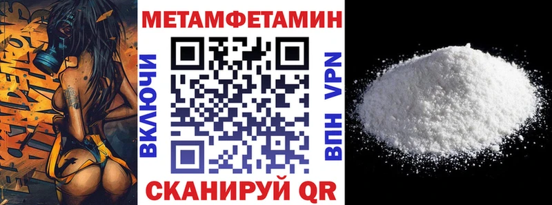 Amphetamine Розовый  Нурлат 