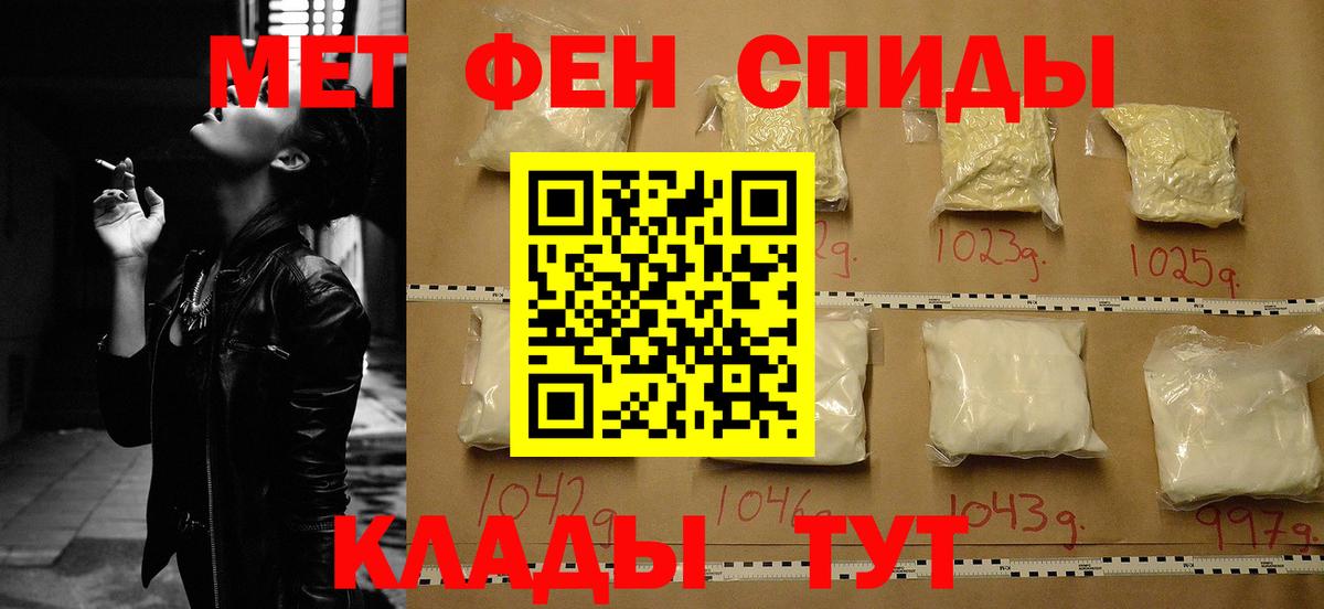 Amphetamine 98%  Амфетамин  Амфетамин  Нурлат  Вход с VPN 