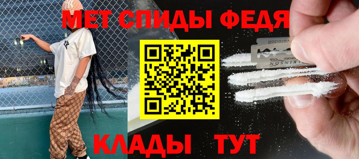 Amphetamine 98% Нурлат