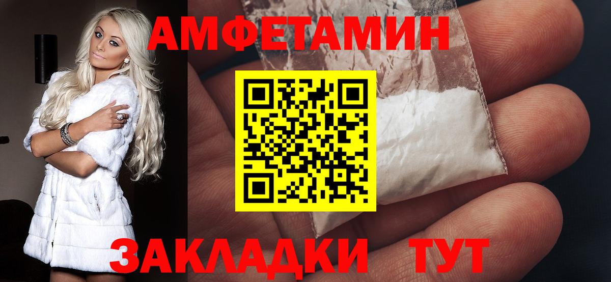 АМФ Premium Нурлат