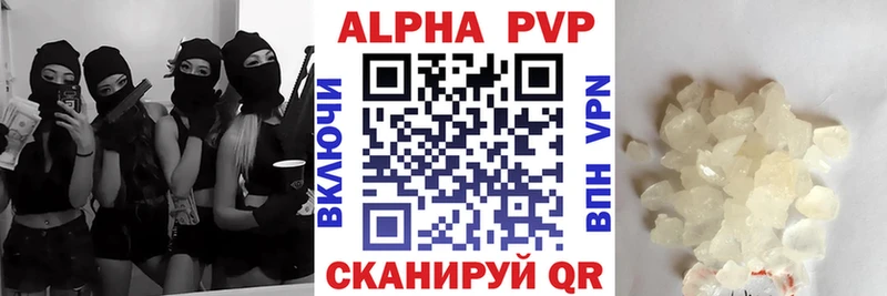 Alpha PVP Crystall  купить  сайты  mega   Нурлат 