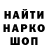 Галлюциногенные грибы Magic Shrooms Banik