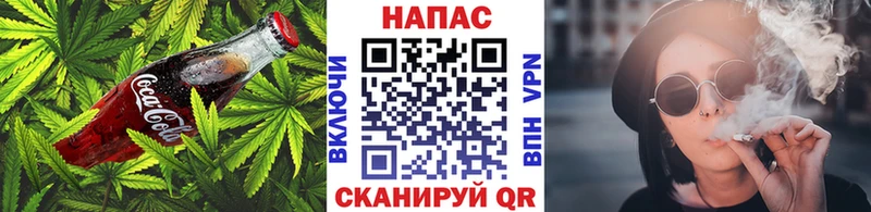 Cannafood конопля  Нурлат 