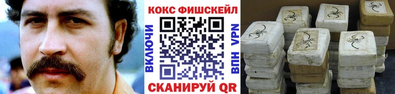 сайты даркнета официальный сайт  как найти закладки  Нурлат  Cocaine FishScale 