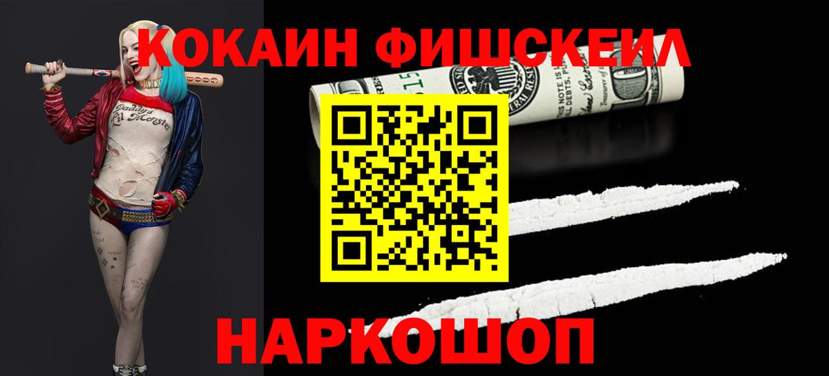 КОКАИН Эквадор Нурлат