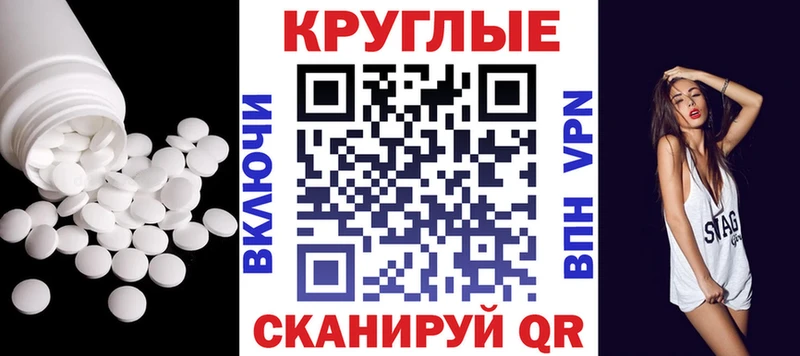 mega онион  Нурлат  Ecstasy 300 mg 