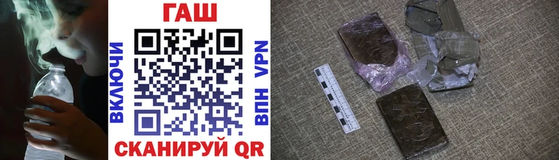 ГАШ 40% ТГК  Нурлат 