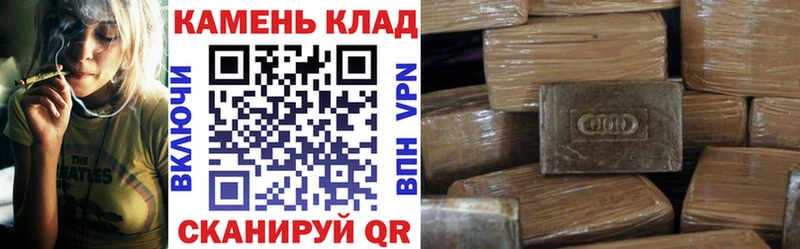 ГАШИШ индика сатива Нурлат