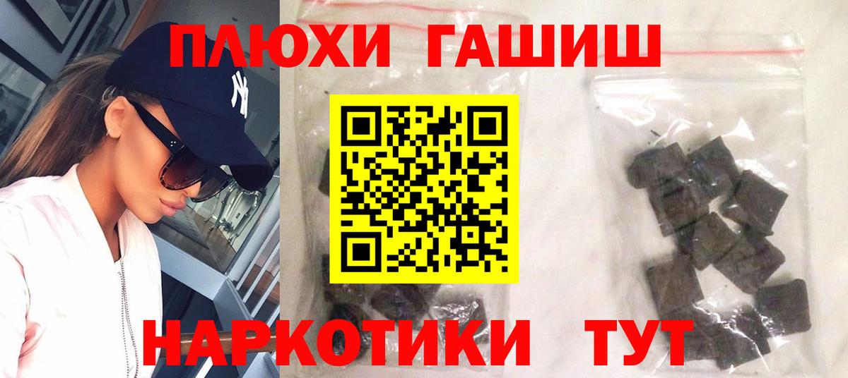 магазин продажи наркотиков  ГАШИШ 40% ТГК  ГАШИШ  Нурлат  ГАШИШ индика сатива 