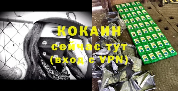 соль курить ск Вязники