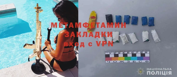 соль курить ск Вязники