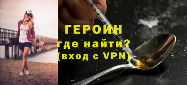 молекула духа Вязьма