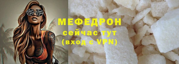 соль курить ск Вязники