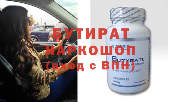 соль курить ск Вязники