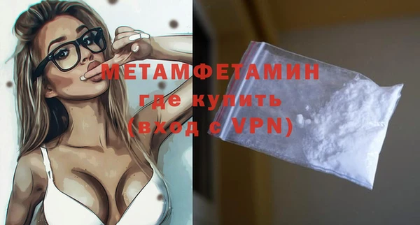 молекула духа Вязьма