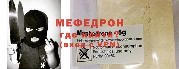 соль курить ск Вязники