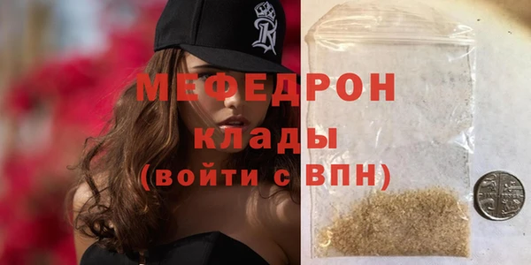 дистиллят марихуана Усинск