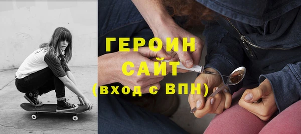 молекула духа Вязьма