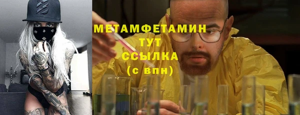 соль курить ск Вязники