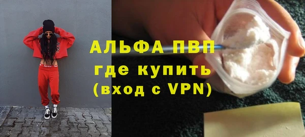 соль курить ск Вязники