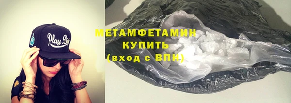 молекула духа Вязьма