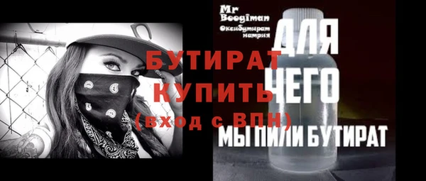соль курить ск Вязники
