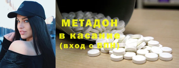 молекула духа Вязьма