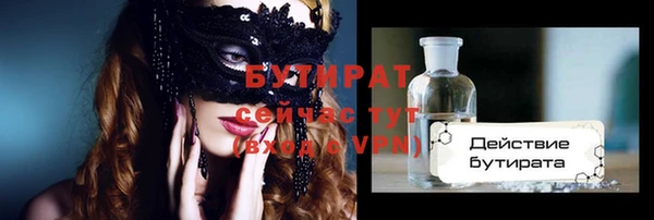 соль курить ск Вязники