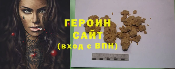 молекула духа Вязьма