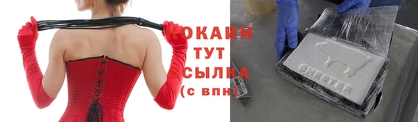 соль курить ск Вязники