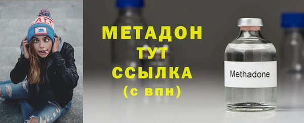 молекула духа Вязьма