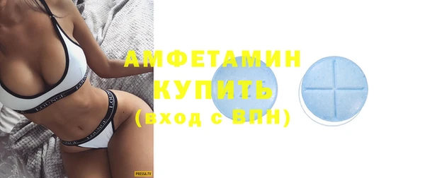 дмт Вяземский