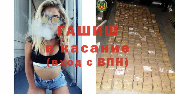 молекула духа Вязьма