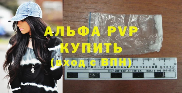 соль курить ск Вязники