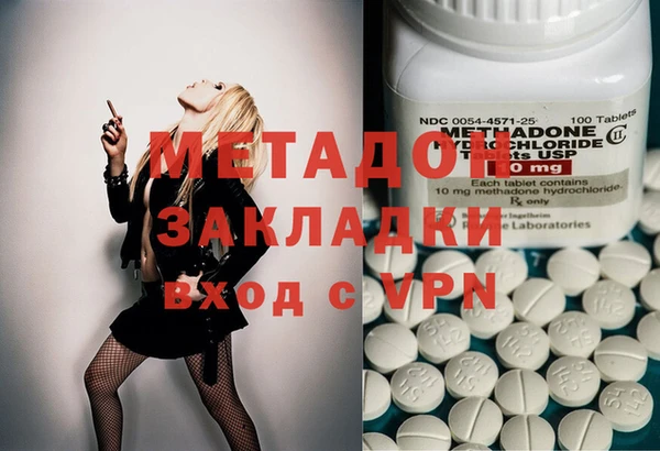 молекула духа Вязьма