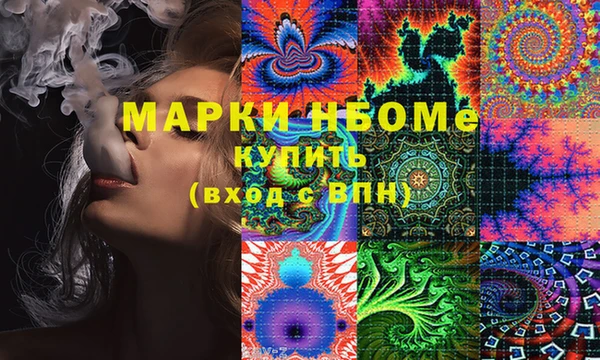 соль курить ск Вязники
