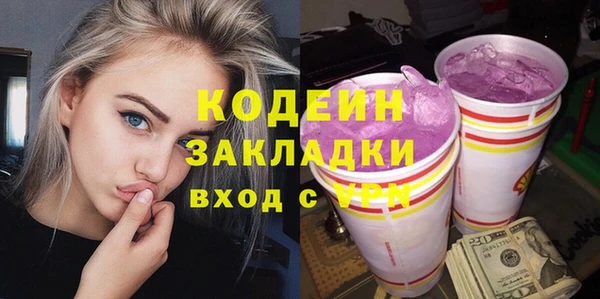 соль курить ск Вязники