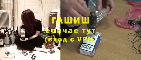 молекула духа Вязьма