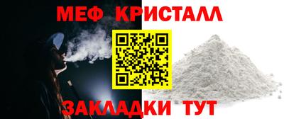 спиды Кандалакша