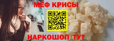 стаф Камышлов