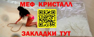 герыч Балаково