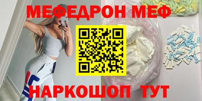 стаф Камышлов