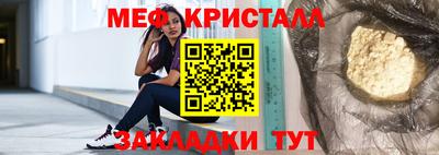 марки nbome Балашиха