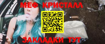 стаф Камышлов