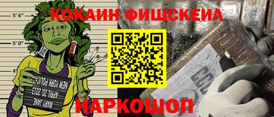 марки nbome Балашиха