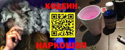 каннабис Балахна