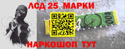 стаф Камышлов