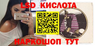 стаф Камышлов
