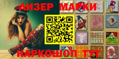 каннабис Балахна